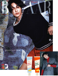 Harper’s BAZAAR March 2026 (Cover:  Byeon woo seok) - Kgifts.shop