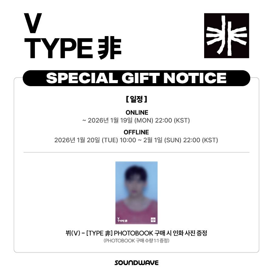 V ‘TYPE 非’ Photobook [Pre Order]