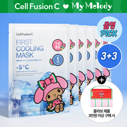 Cell Fusion x My Melody C First Cooling Mask 3 sheets + 3 sheets (+Summer Towel)