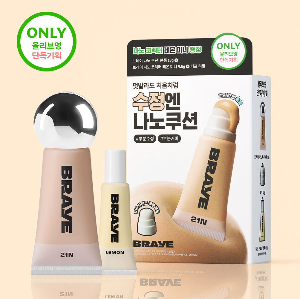 Braye Nano Cushion(Reffil Puff+ Mini Gift)