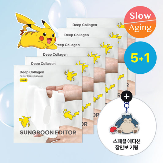 [Pokemon Edition] Sungboon Editor Collagen Sleeping Mask (6 Sheets)