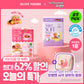 [Anpanman Collaboratio ]Good feeling super soft pad/wearing overnight plan (+ Anpanman Pouch)