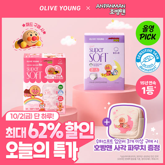 [Anpanman Collaboratio ]Good feeling super soft pad/wearing overnight plan (+ Anpanman Pouch)
