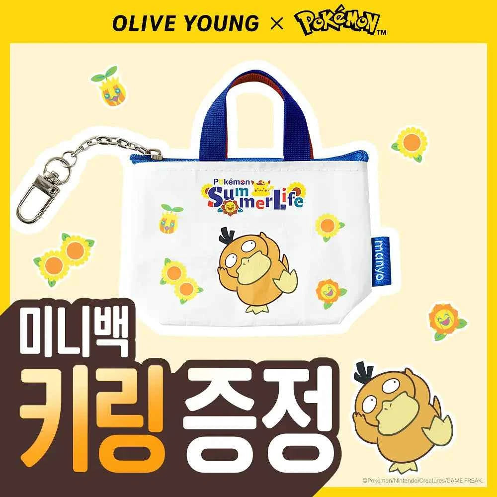 [Pokemon Collab]Manyo Factory Pure Soybean Cleansing Oil 200ml 2-Pack Set (+Mini Bag Keyring)