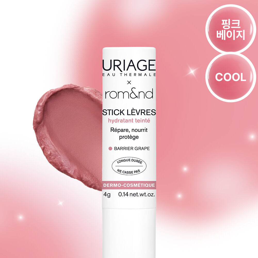 (Uriage X Rom&nd Collaboration] Uriage Stick Levres Colored (Barrier Grape/Juju Barrier)