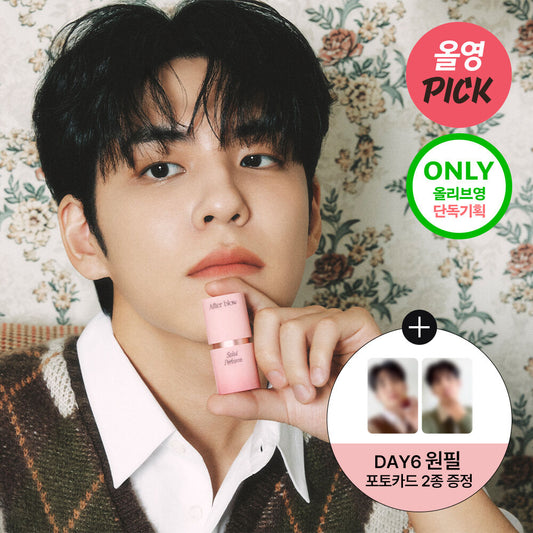 Afterblow Solid Perfume + Solid Perfume 6.5g+ Photocard