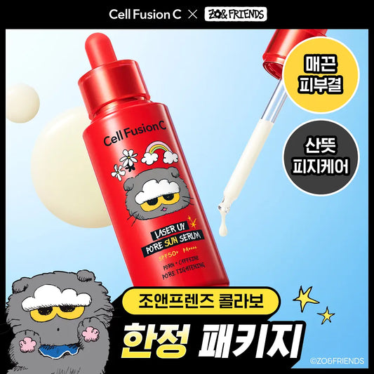 Cell fusion C x ZO&Friends Laser UV pore sun serum