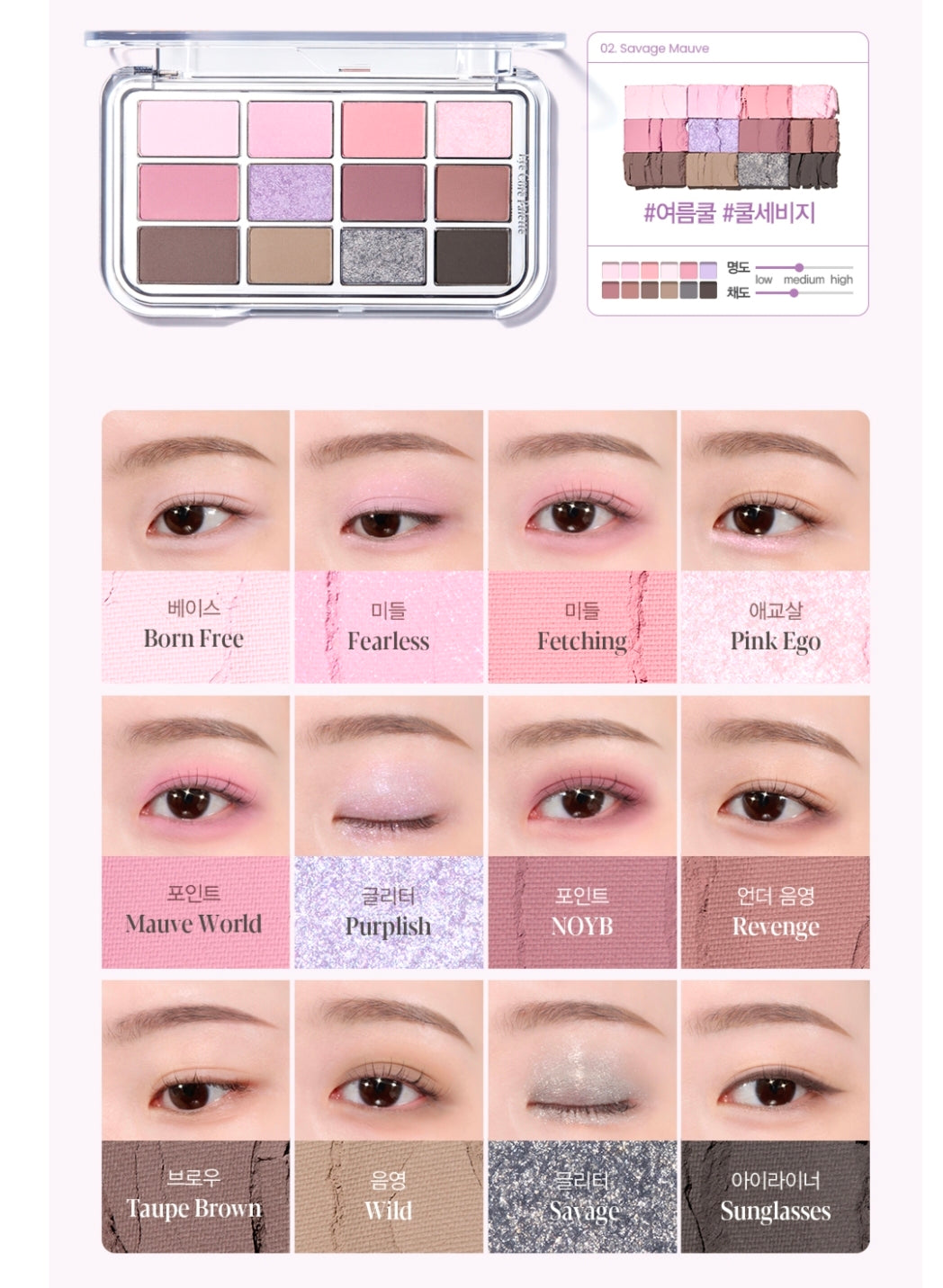 [Disney Edition] Espoir Eye Core Palette+ Brush