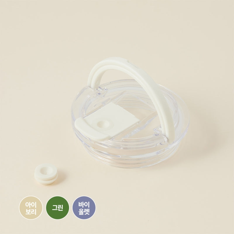 Metro Cafe Dual Handle Ceramic Tumbler Cap (1.2L Only