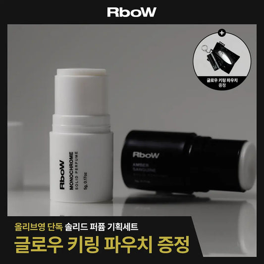 Rbow Solid Perfume 5g (+Glow Pouch Gift)