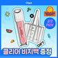 Oiad Slaine Powder Mixing Water Tint + Clear Beach Bag