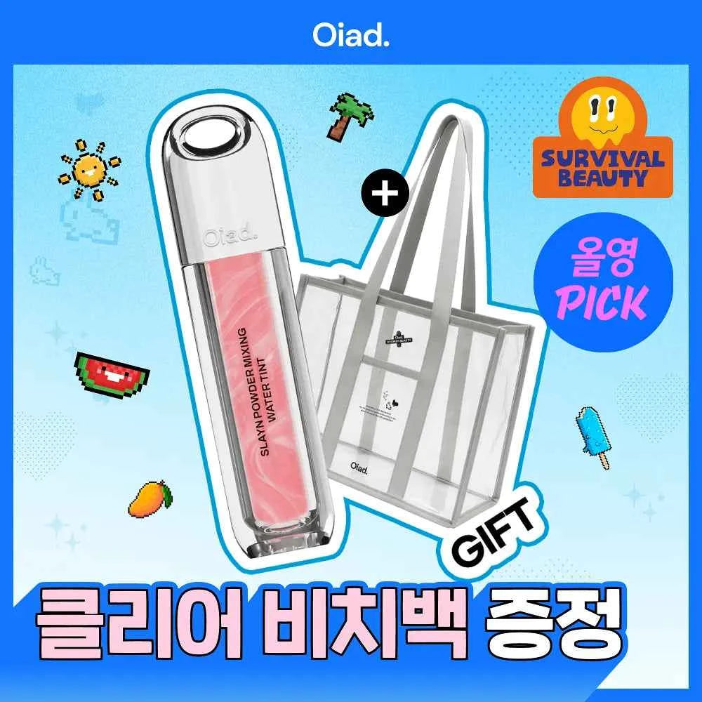 Oiad Slaine Powder Mixing Water Tint + Clear Beach Bag