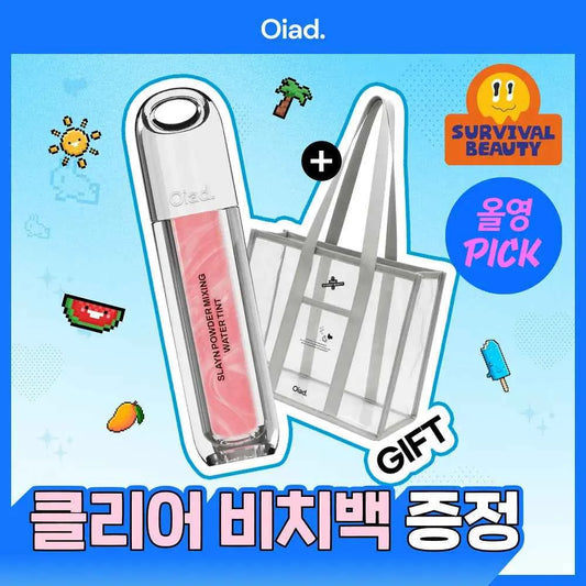 Oiad Slaine Powder Mixing Water Tint + Clear Beach Bag
