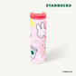 SS Forever Miffy Troy Tumbler 473ml x Starbucks