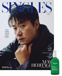 Singles Nov - Cover -2025