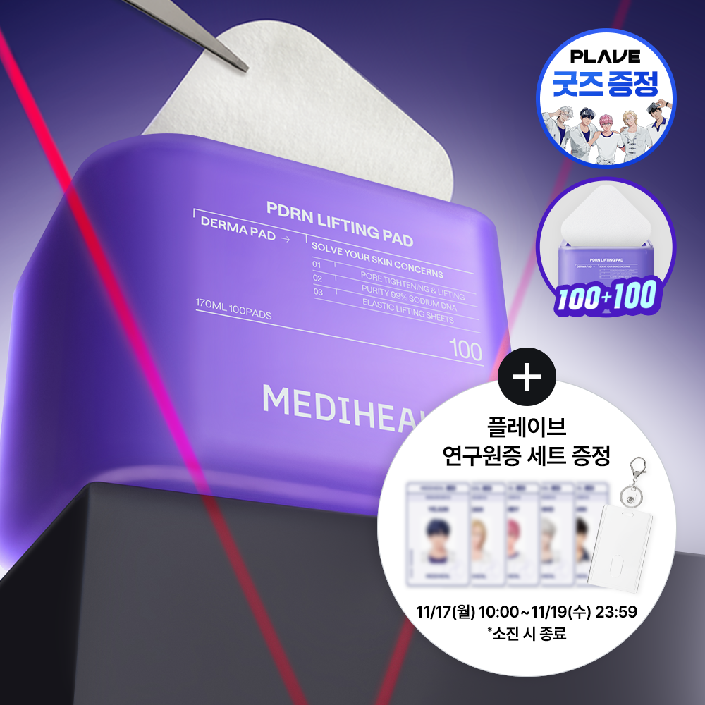 Mediheal PDRN Pore Elasticity Pad 100+100