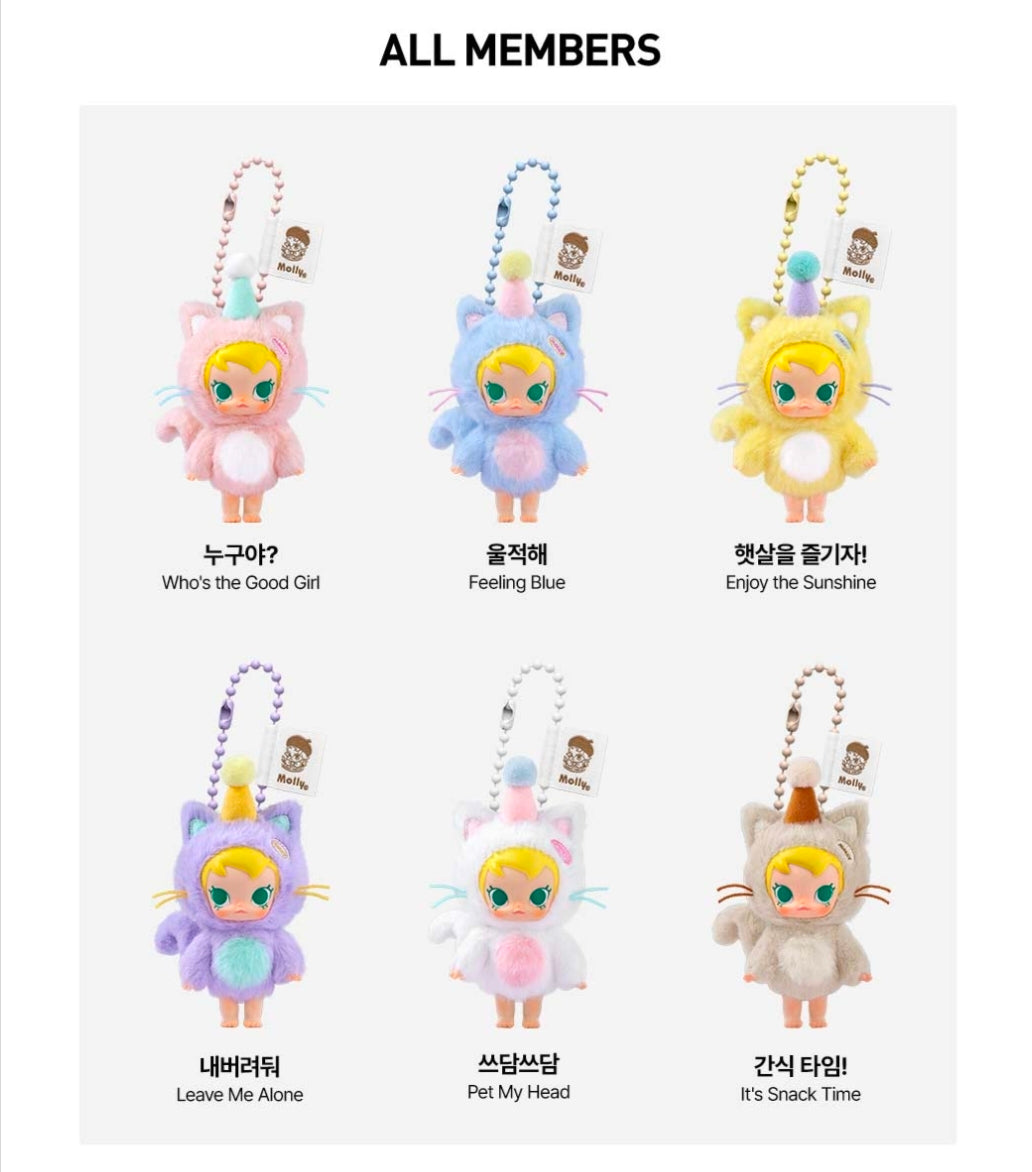 Baby Molly Friend Series Keyring (Random)