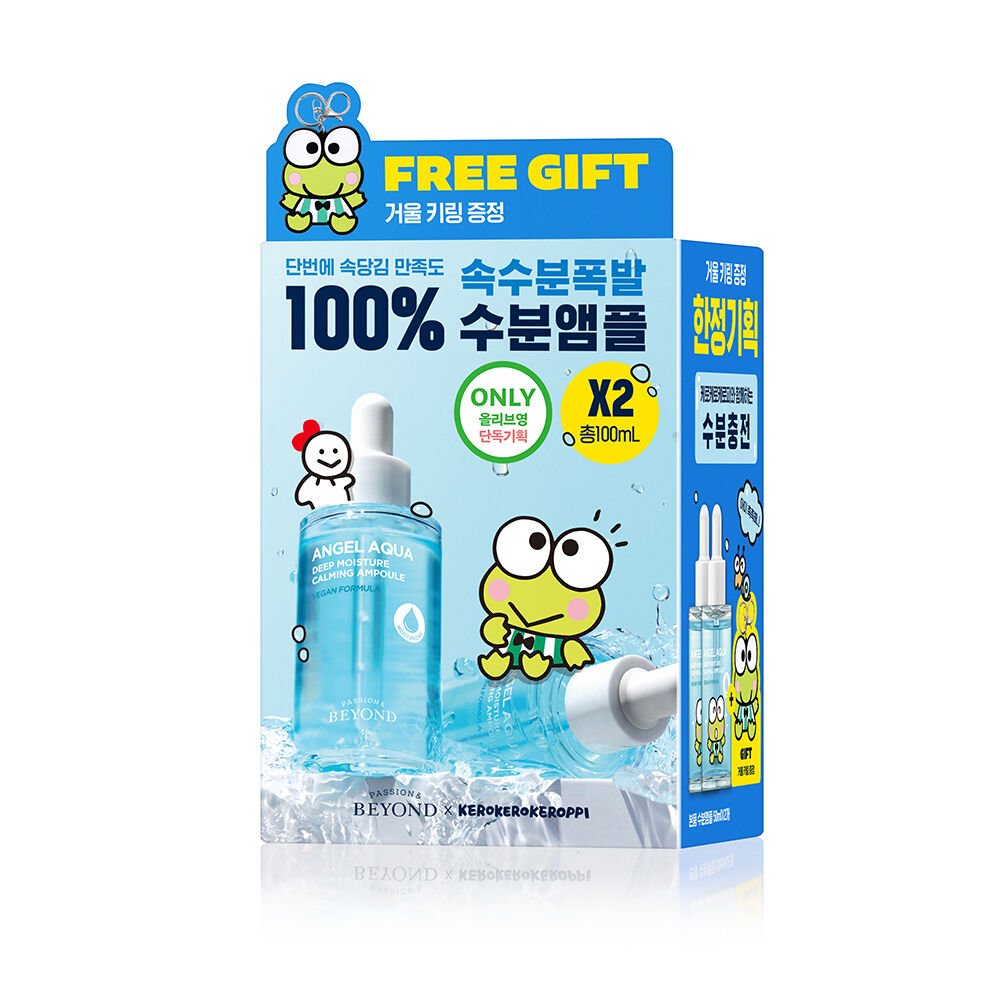 [Keropi Collab] Beyond Angel Teatreeol 10% Trouble Ampoule 50ml+ 30ml [+ Keyring Pouch gift]