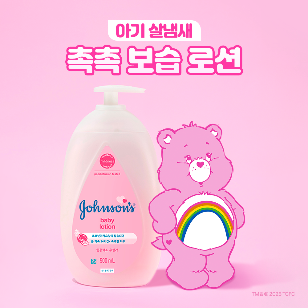 Johnson's 2-Piece Oil Plan +Bears Special Pack