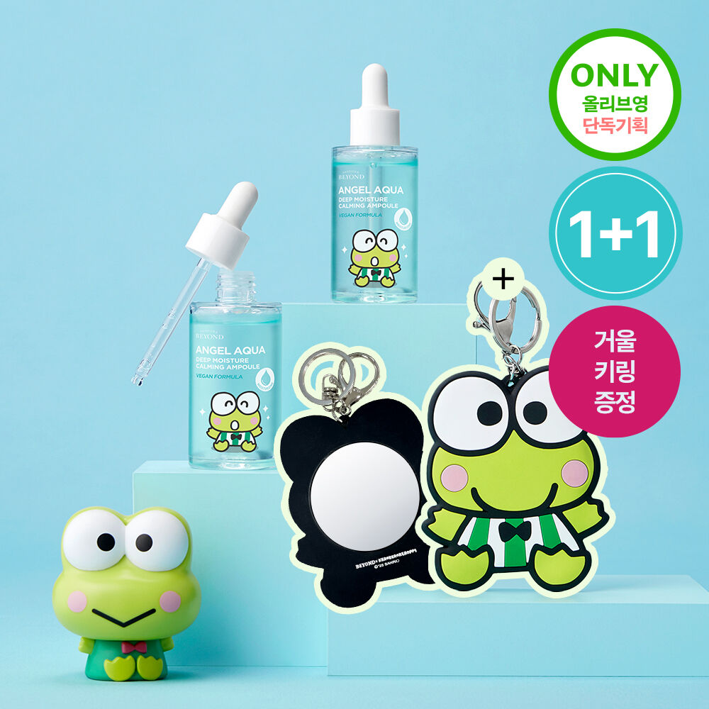 [Keropi Collab] Beyond Angel Teatreeol 10% Trouble Ampoule 50ml+ 30ml [+ Keyring Pouch gift]