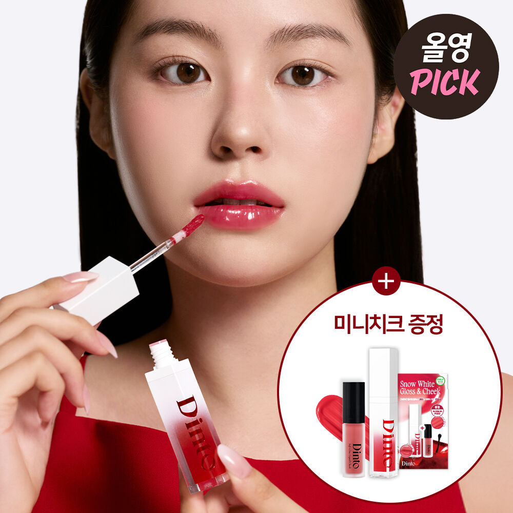 Dinto Mirrorless Lip Oil Gloss + Mini Cheek gift