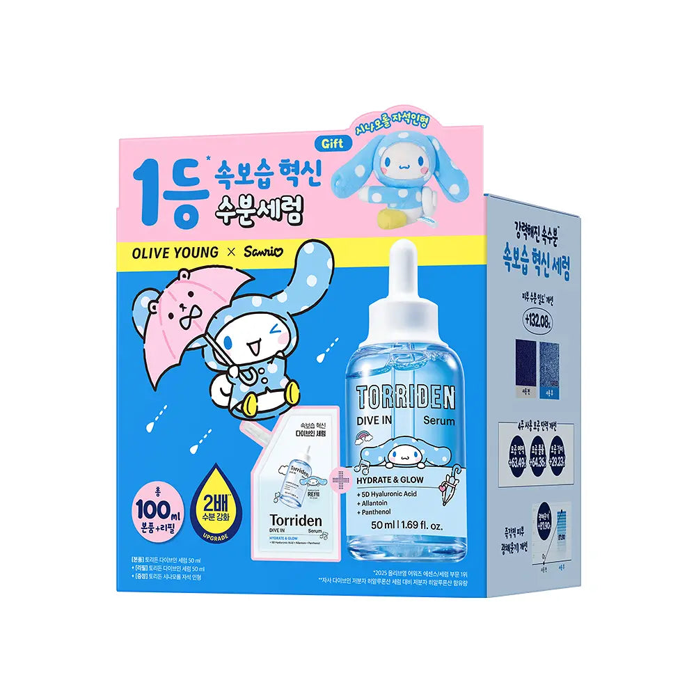 Torriden Dive-in Low Molecular Weight Hyaluronic Acid Serum 50ml Refill (+50ml refill + magnet doll) (cinamorol)