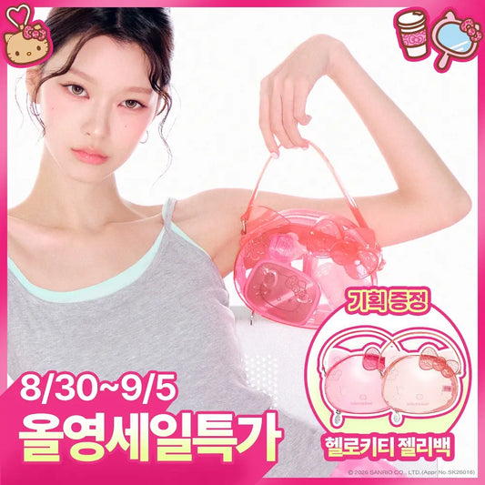 WakeMake Soft Sheer Multi Palette+ Lip Tint+ Jelly bag