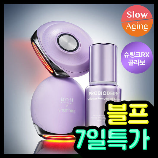 Bioheal Probioderm Collagen Remodeling Serum 30ml + Pore Shrink Device (+Cream 20ml + 1 Mask Pack)