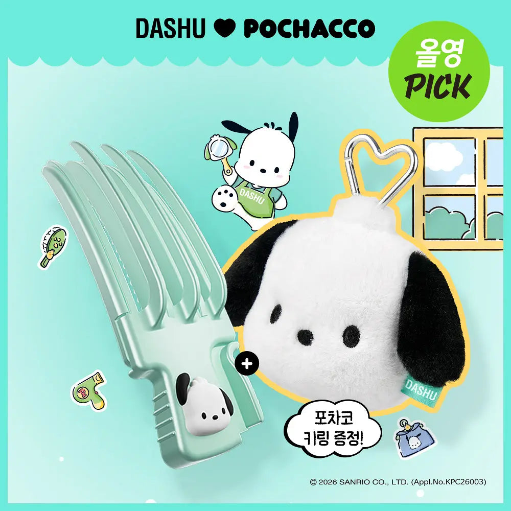 [Pochacco Collaboration] Dashu Daily Volume Pick Slim Plan (+Doll Keychain)