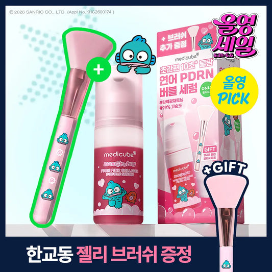 Medicube PDRN Pink Collagen Bubble Serum + Jelly Brush