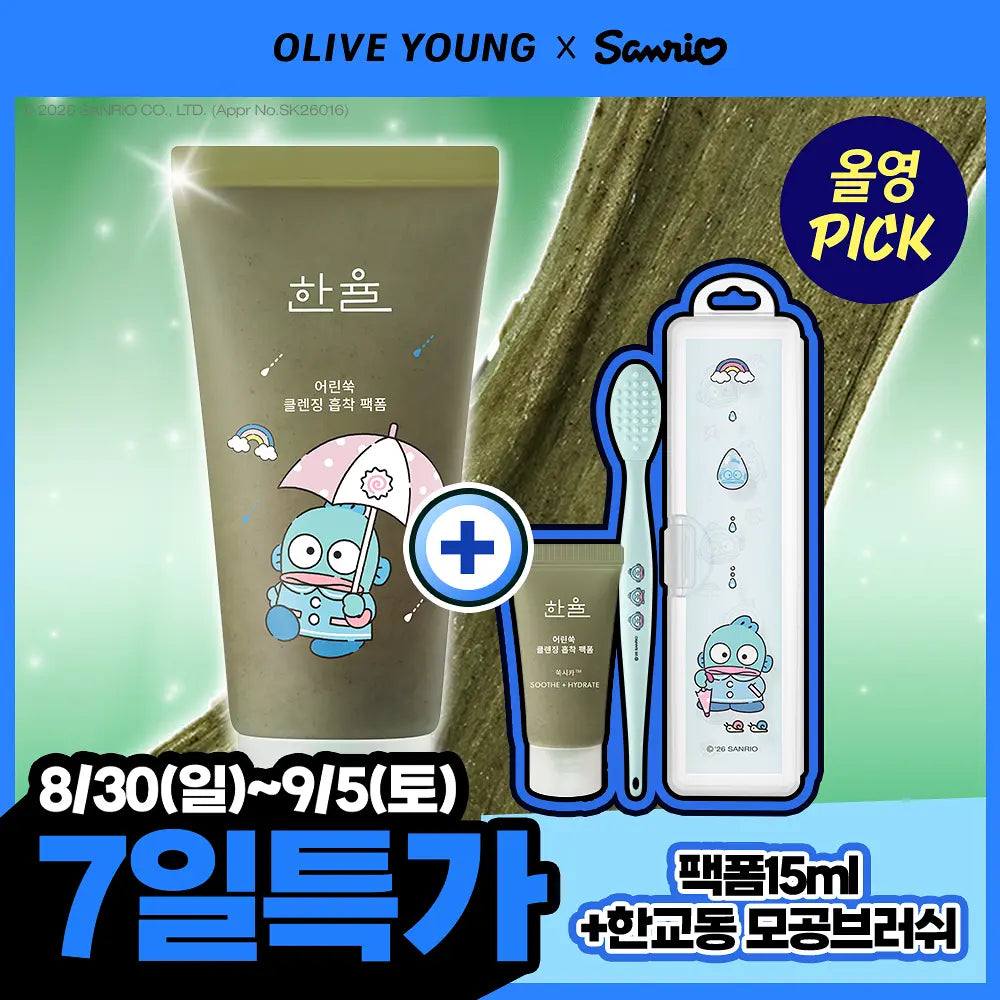 Sanrio x Hanyul Pack Foam 120mL Special Set