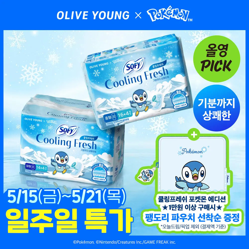 Sofy Cooling Fresh Sanitary Pads - Choose 1 of 10 Types