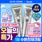 S.Nature Aqua Squalane Moisturizing Cream 60ml Double Set (+Hello Kitty Keycap Keyring)