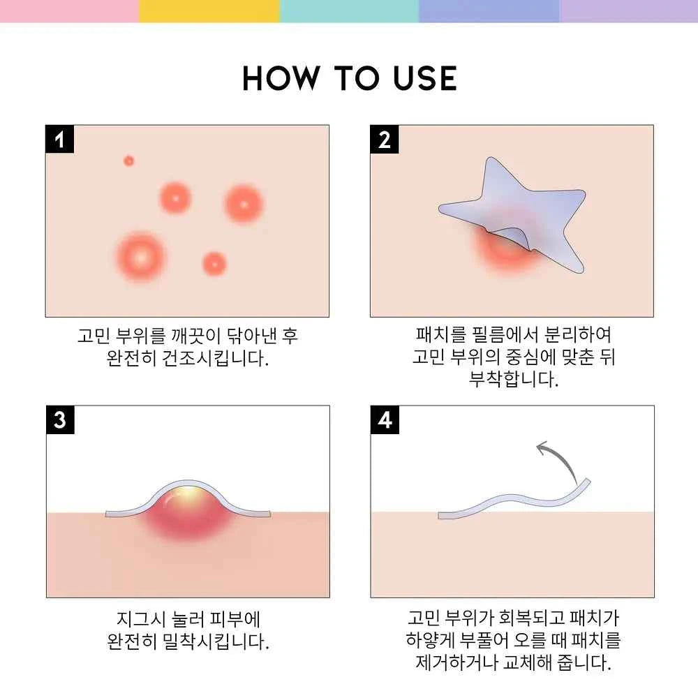 OOTD Twinkle Little Star Acne Spot Patch (80 items)