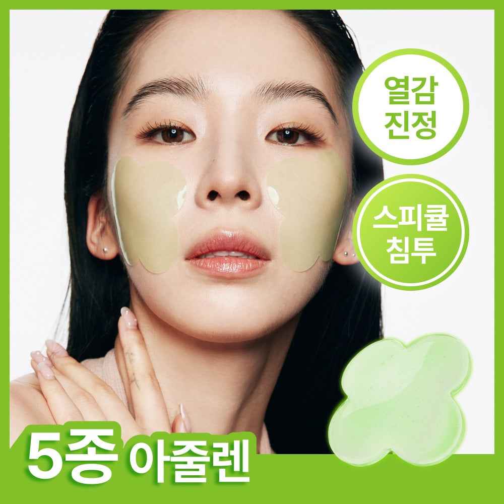 SKIT Clover Face Gel Patch