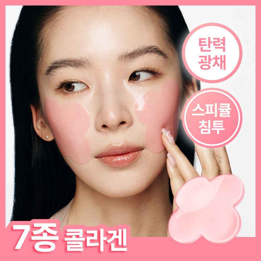 SKIT Clover Face Gel Patch