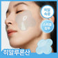 SKIT Clover Face Gel Patch