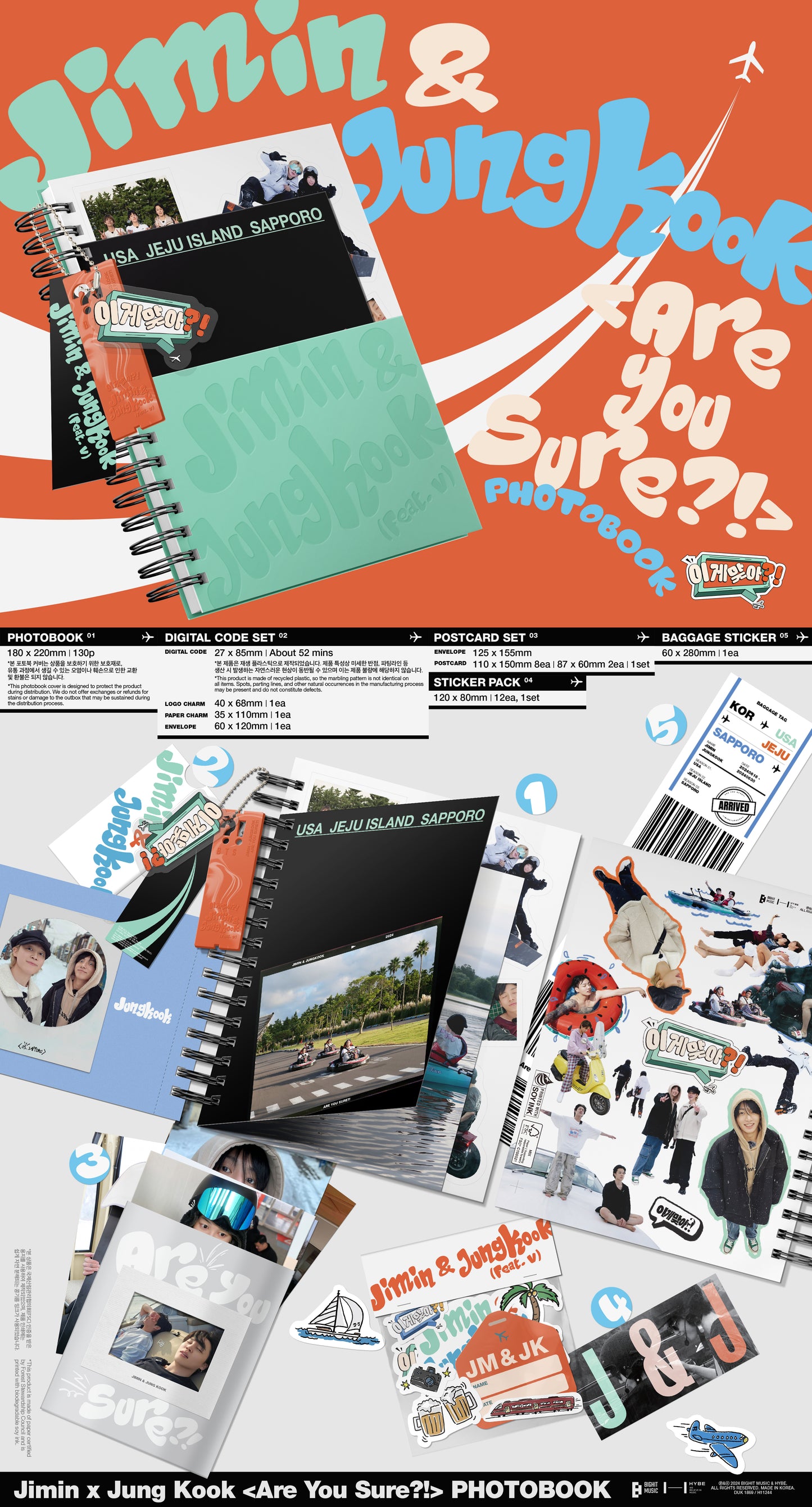 Pre-order Jimin x Jung Kook <Are You Sure?!> PHOTOBOOK