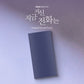 When the Phone Rings OST- MBC Drama [Pre Order]