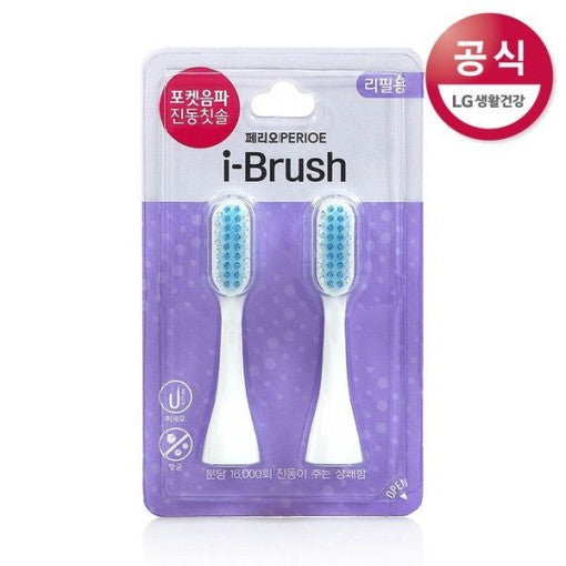 Perioe sonic electric toothbrush i-brush Ryan