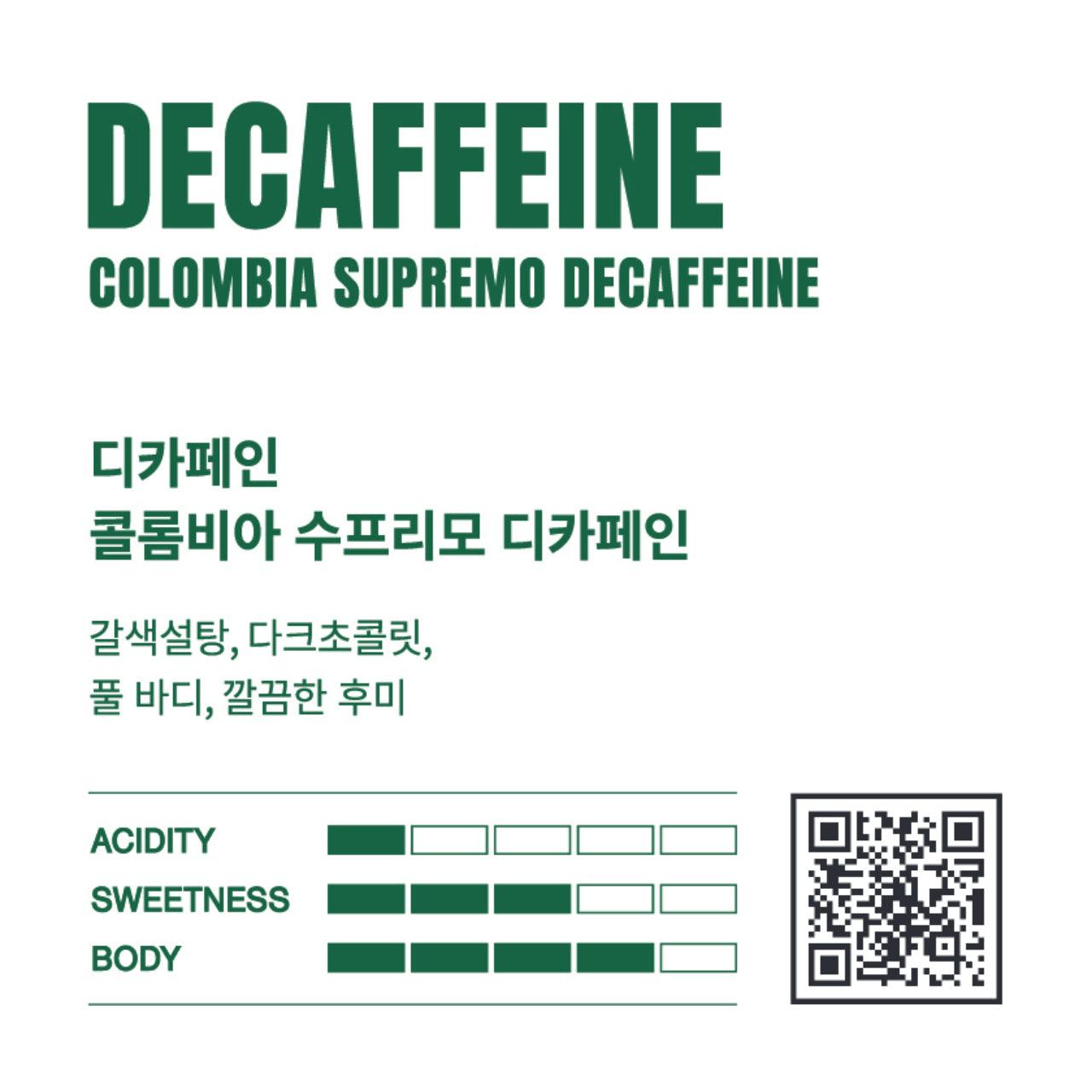 Jungjiyoung Decaffeine - Kgift.shop
