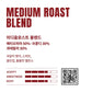 Jungjiyoung Medium Roast Blend - Kgift.shop